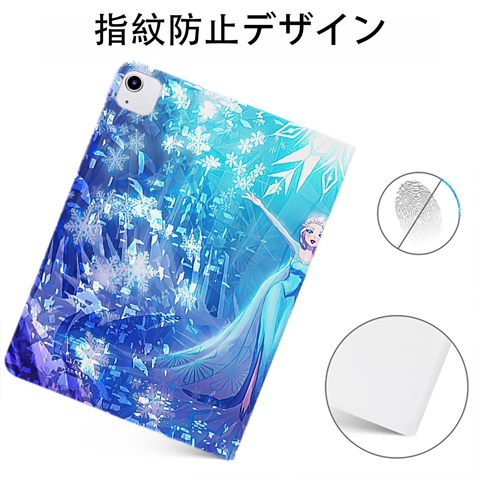 （画像用） アナと雪の女王 アンナ エルサ Frozen Anna Elsa IPadケース ペンホルダー付き ブックスタイルデザイン